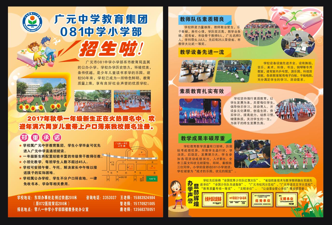 QQ图片20170421105424.jpg